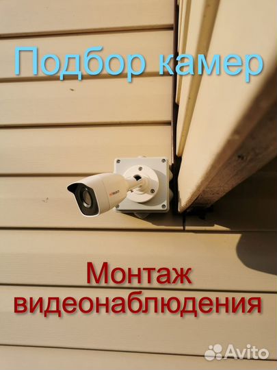 Видеонаблюдение. Купольная видеокамера