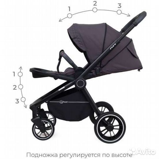 Коляска rant flex 3 в 1
