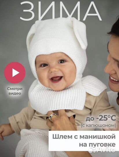 Зимняя шапка Журавлик с ушками зайчика 44-46