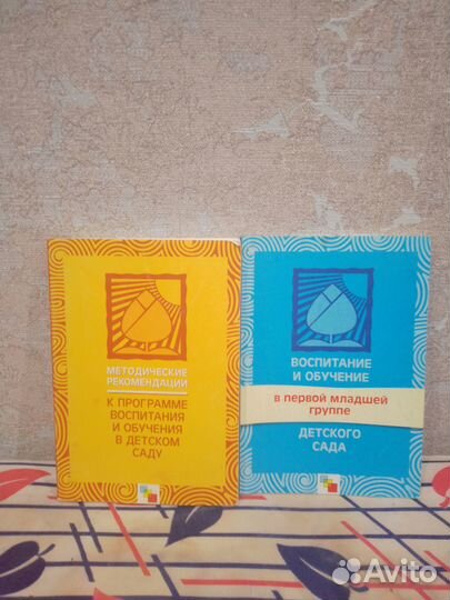 Книги, пособия для педагогов