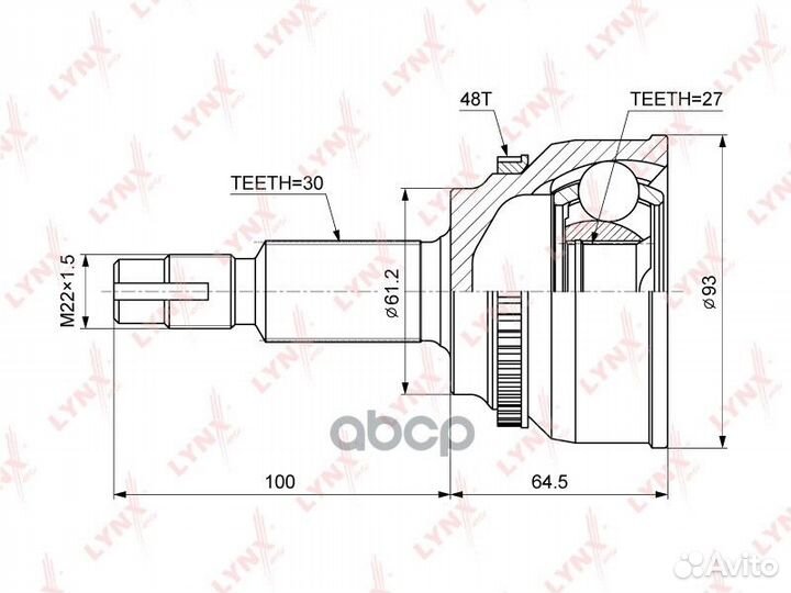 Шрус наружный CO-3752A lynxauto
