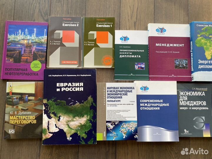 Учебники мгимо и др.(новые)