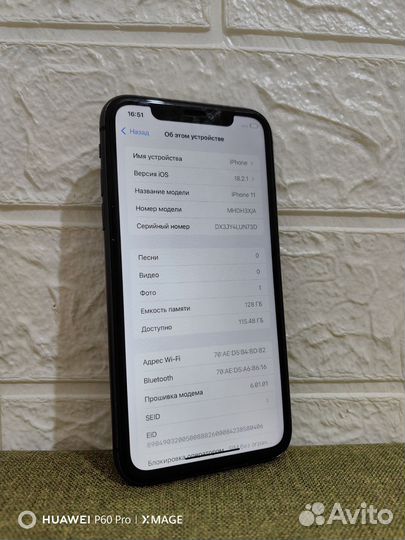 iPhone 11, 128 ГБ