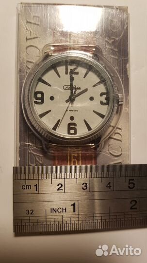 Часы наручные Слава