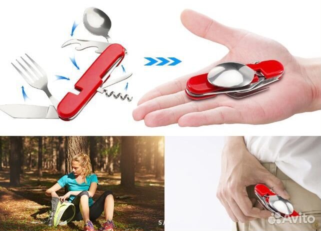 Набор столовых приборов