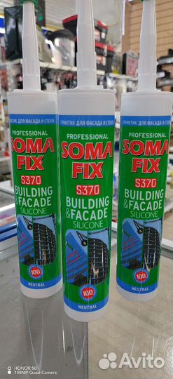 Герметик аквариумный