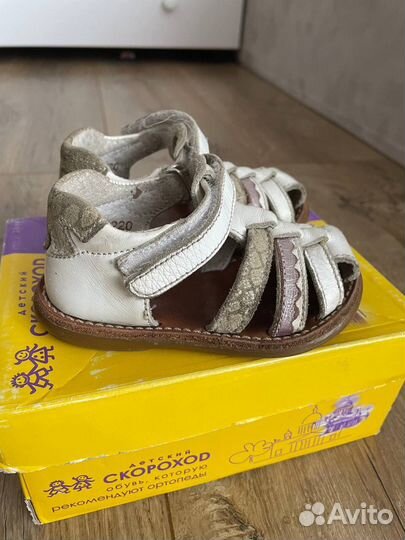 Сандалии для девочки 21 размер