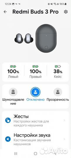 Беспроводные наушники. Гарантия