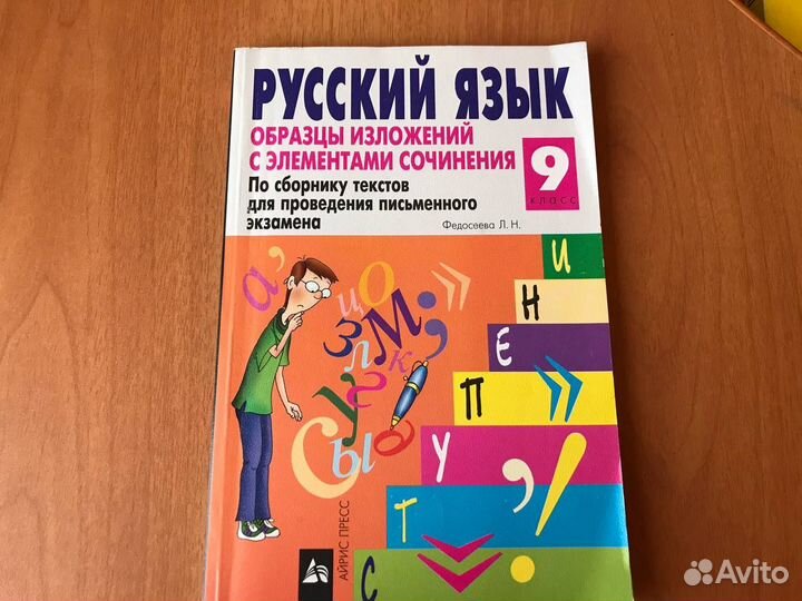 Учебники, справочники, пособия 8-11 кл