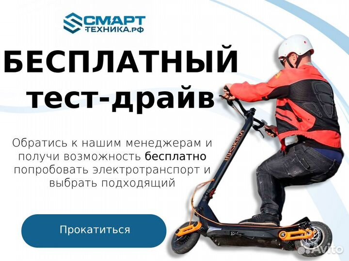 Электроскутер Ikingi X12 PRO trike 3000W