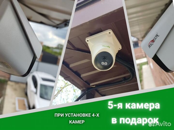 Установка видеонаблюдения в частный дом