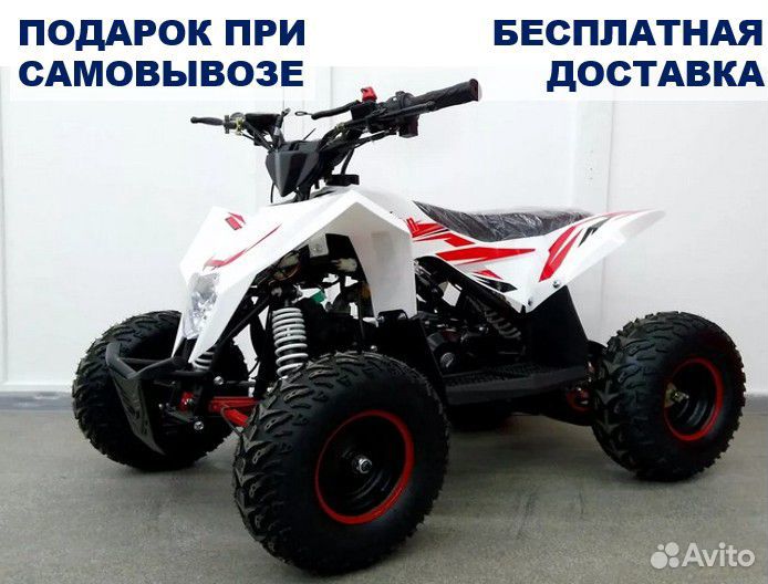 Квадроцикл motax gekkon бензиновый трансмиссия 1+1