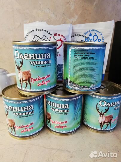 Оленина тушеная. гост, в/с. 290 гр. Изг. 15.02.23