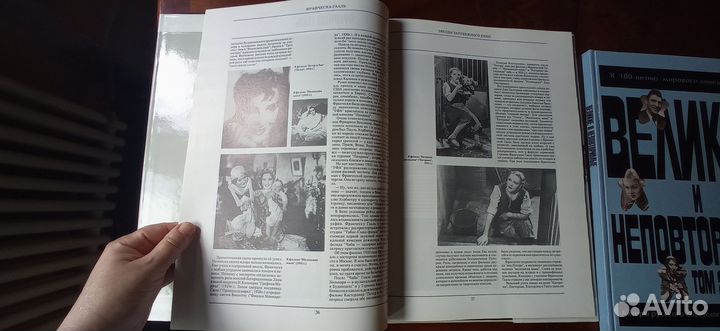 Деятели культуры. Кино.Великие актеры