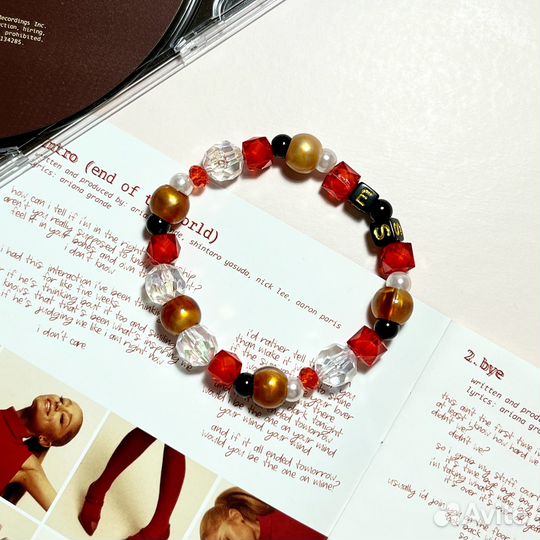 Браслет eternal sunshine