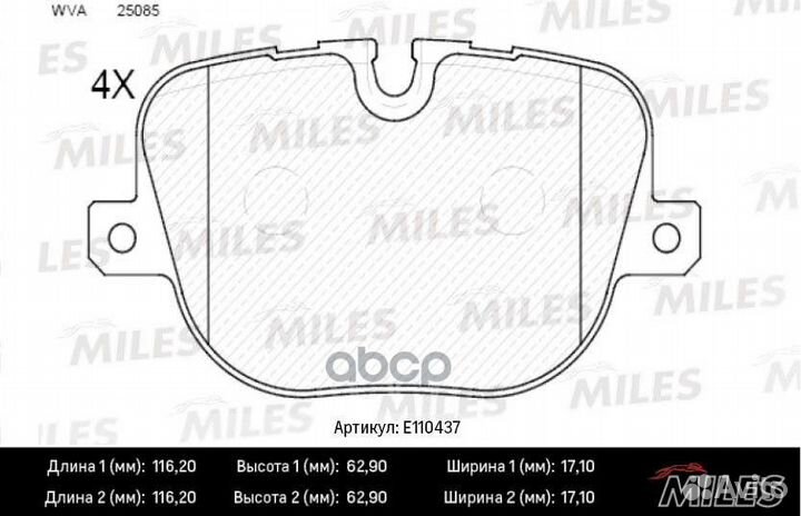 Колодки тормозные задние (Смесь Semi-Metallic)