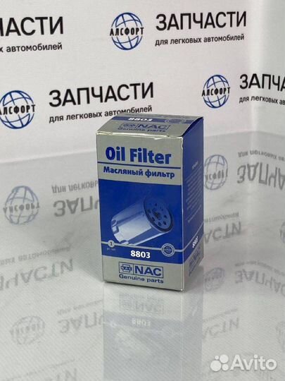 Фильтр масл.\ Opel Astra/Vectra/Corsa/Zafira 1.0-1