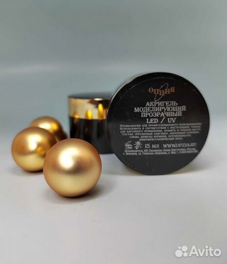 Акригель прозрачный моделирующий, 15 мл Опция