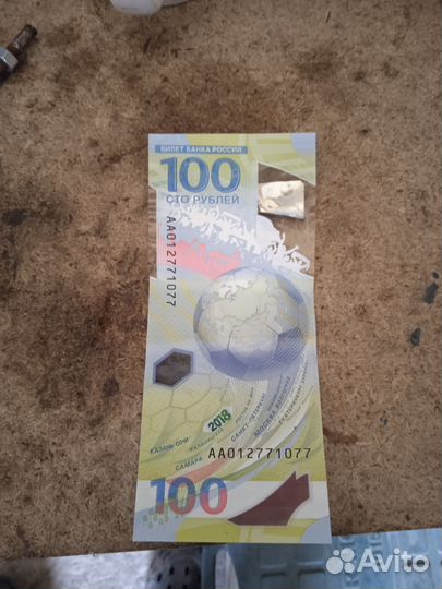 Купюра 100р Сочи 2018года