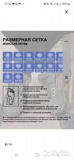 Кроссовки зимние женские 39 размер натуральные