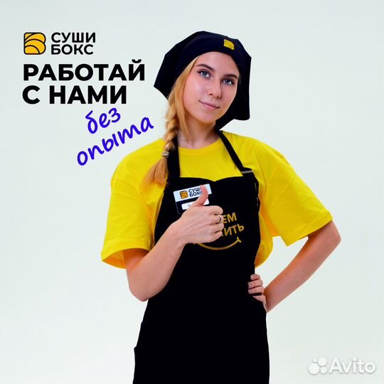 Продавец кассир
