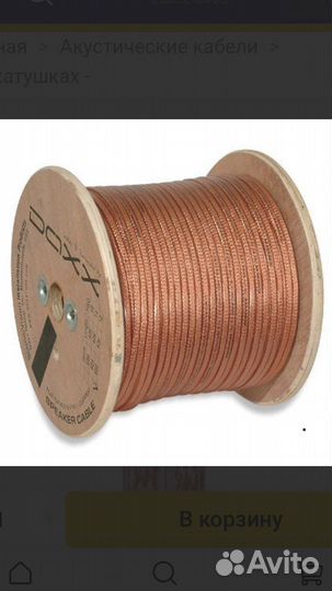 Canare,Klotz,Neutrik,Daxx,Extron,Kramer