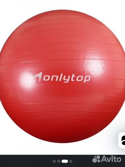 Гимнастический мяч фитбол