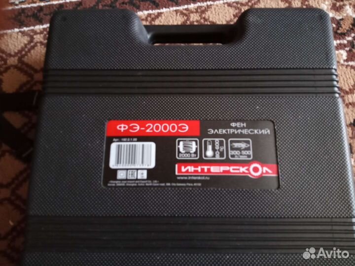 Фен электрический