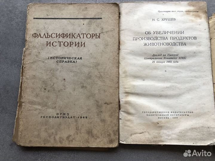 Разные старинные книги. Лот 7шт. Учебная лит