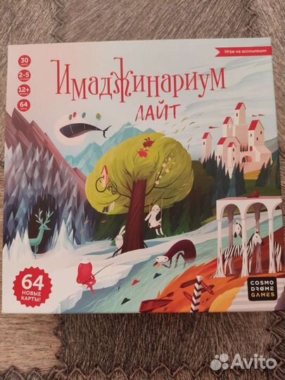Настольная игра имаджинариум