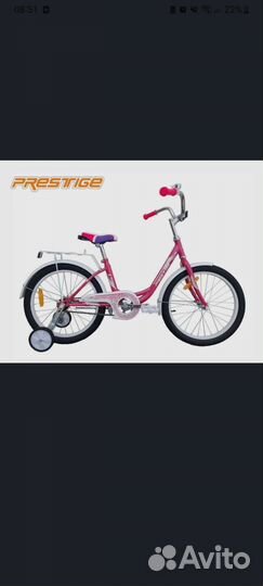 Велосипед для девочки