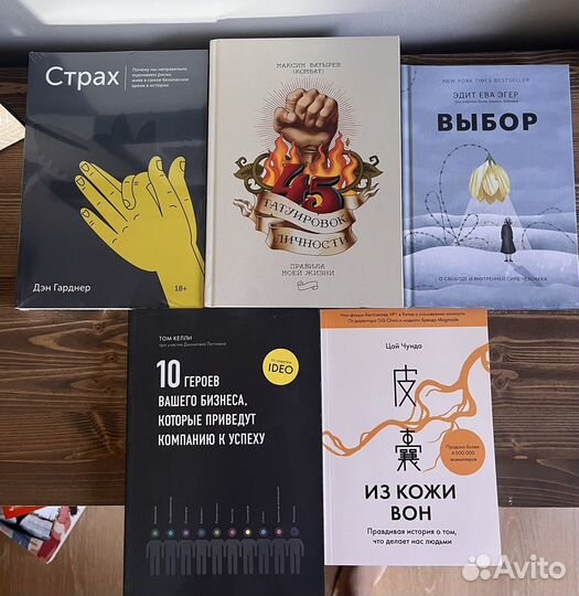 Книги издательства миф