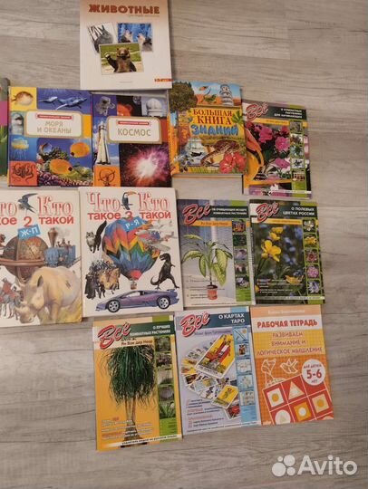 Познавательные книги для детей