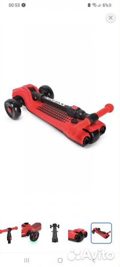 Самокат детский трехколесный складной
