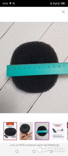 Бублик для волос