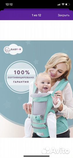 Рюкзак переноска кенгуру baby r