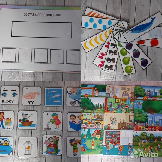 Фразовый конструктор