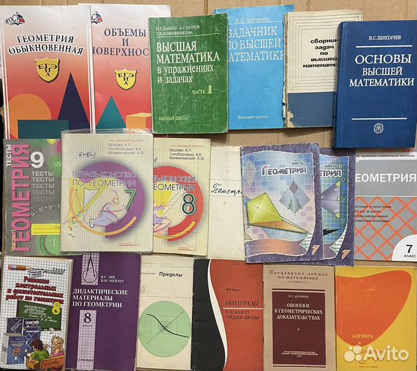 Учебники СССР и России