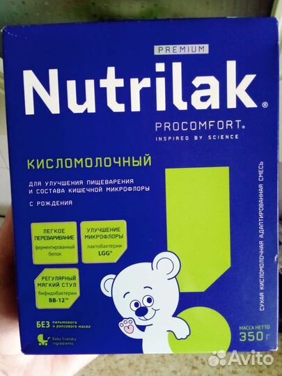 Смесь нутрилак 1