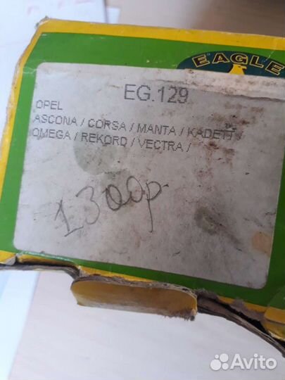 Колодки передние на Opel Ascona,Astra Vectra