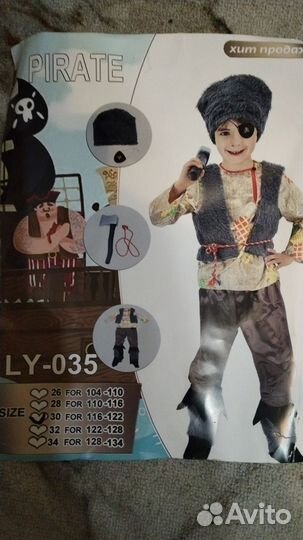 Костюм Пират размер 116-122