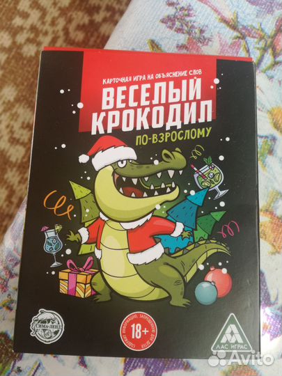 Карточные игры