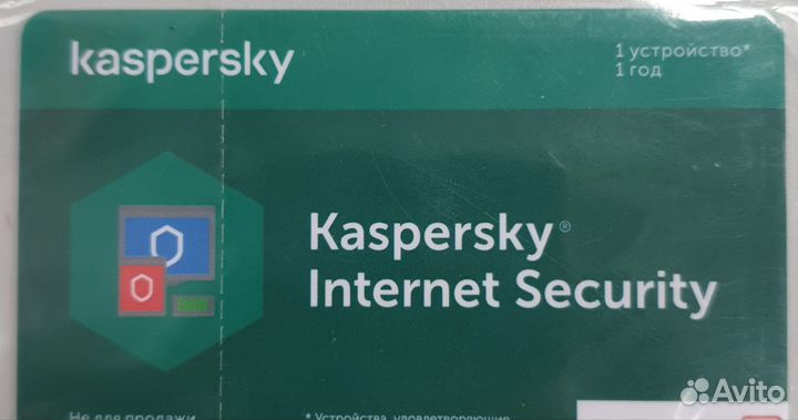 Антивирус Kaspersky internet security 1устр 1год