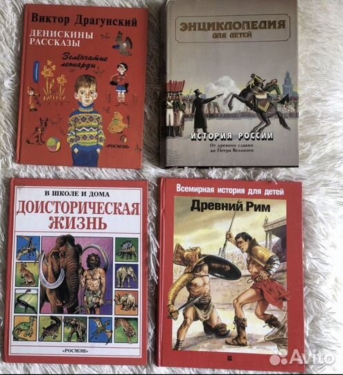 Книги детские