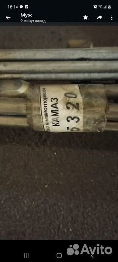 Запчасти камаз