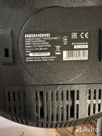 Робот пылесос redmond rv r350