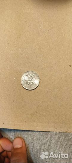 Монета двадцати пяти рублевая