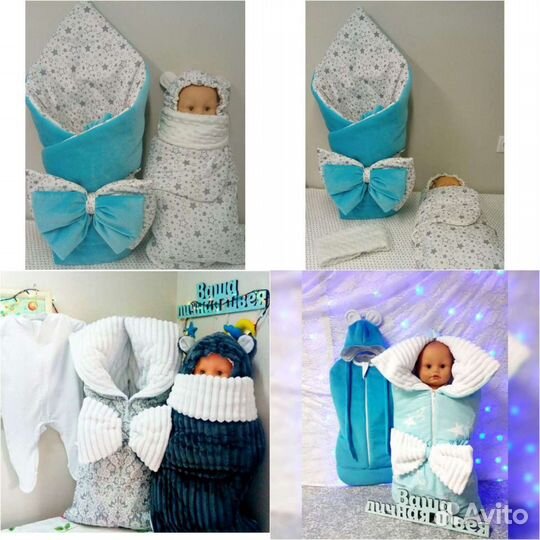 Конверт на выписку