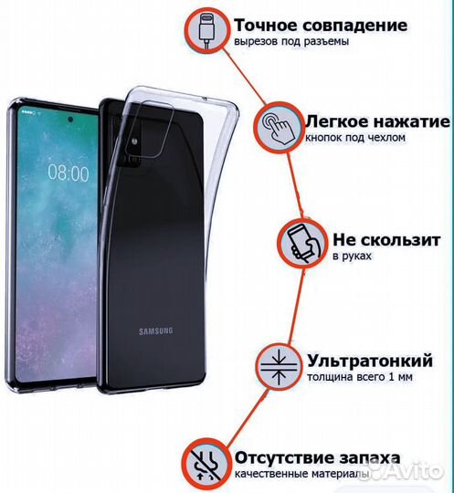 Чехол для телефона Samsung A51