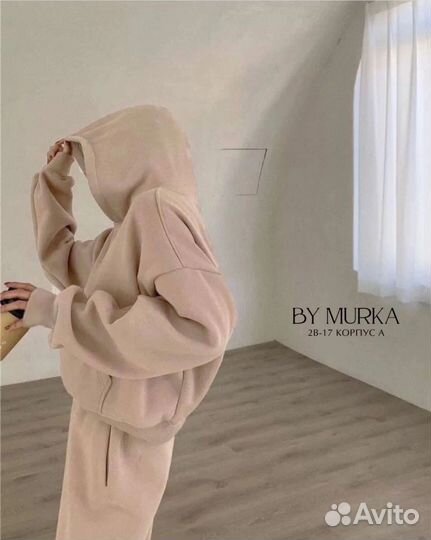 Спортивный костюм